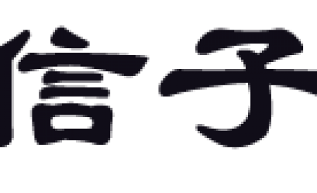 道教上香禁忌礼仪